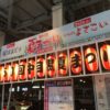 今日は観察。地蔵ではない（きっぱり）。