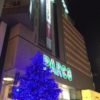 金曜の渋谷ナンパ♪若い子少なくガンシカ多しっ！の巻