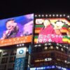 渋谷で声掛けするも、選り好みし過ぎて成果なし〜♪な夜！の巻